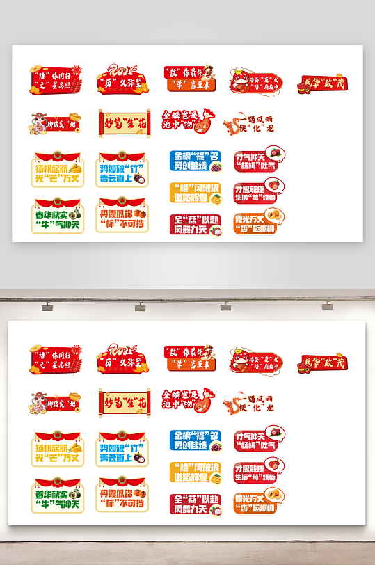 百日誓师大会手举牌-众图网