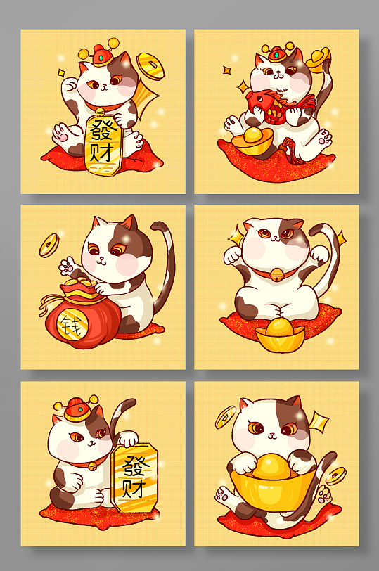 可爱平面招财猫元素插画-众图网