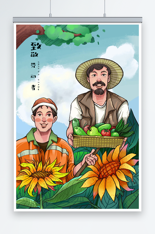 环卫农民五一劳动节人物插画-众图网
