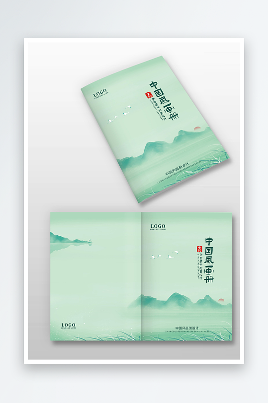 绿色中国风古风水墨企业图册画册封面设计