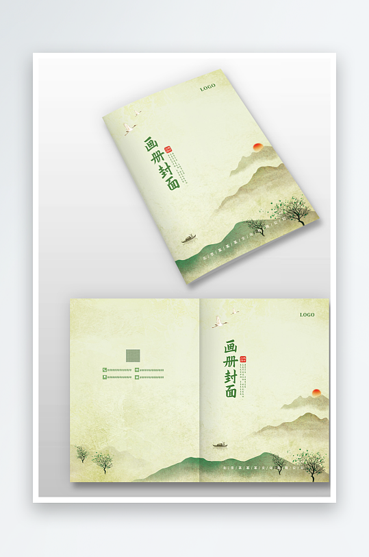 墨绿色中国风古风水墨公司企业图册画册封面