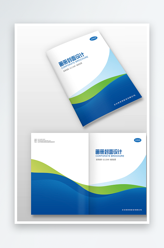 藍(lán)綠線(xiàn)條智能科技IT公司宣傳圖冊(cè)畫(huà)冊(cè)封面