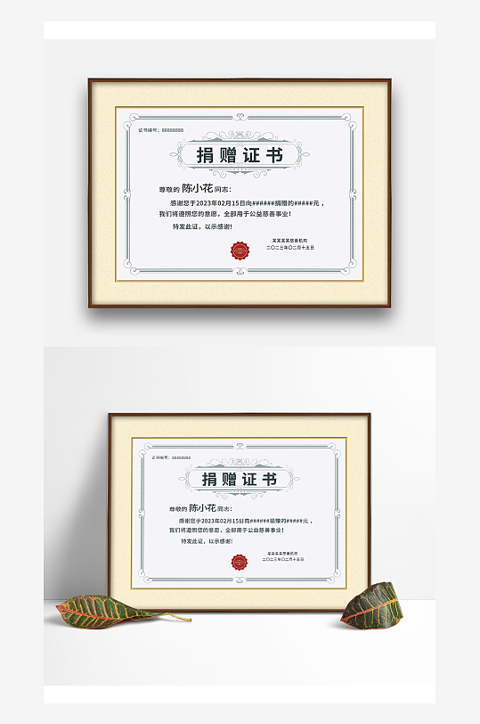 蓝色底纹欧式复古爱心捐赠捐助捐献证书设计-众图网