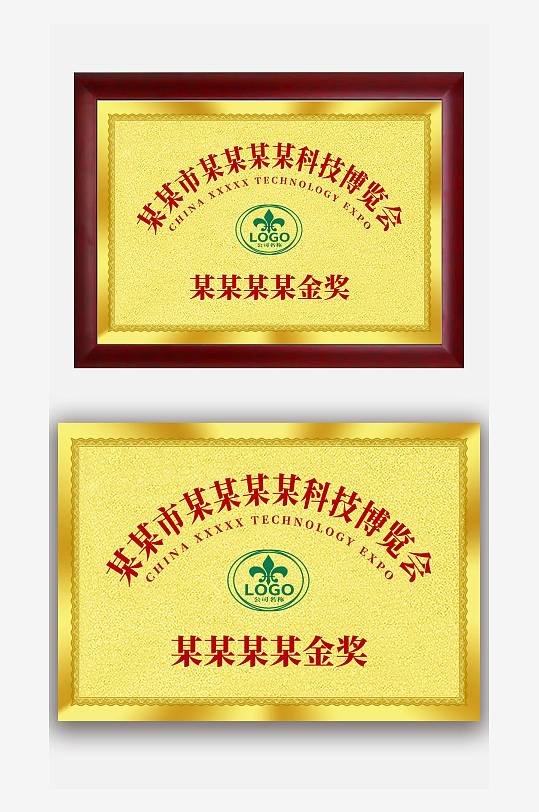 金色磨砂博览会荣誉牌匾奖牌铜牌金牌设计-众图网