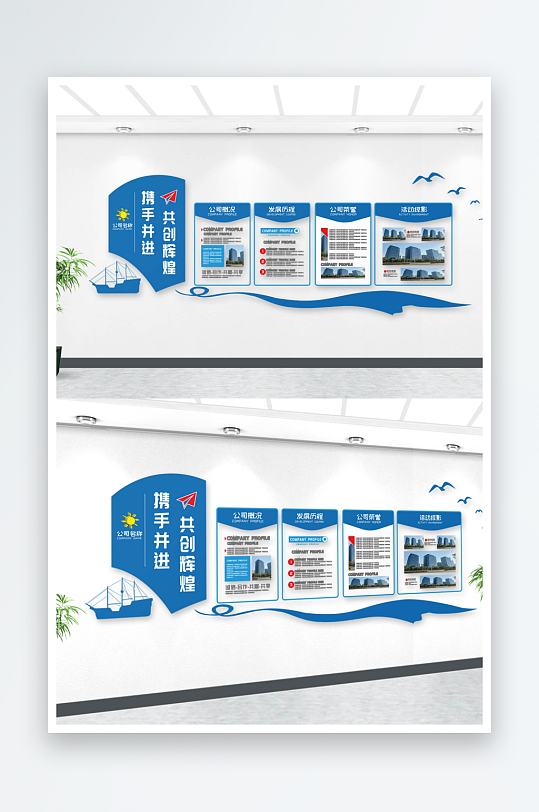蓝色大气科技感公司企业立体文化墙形象墙-众图网