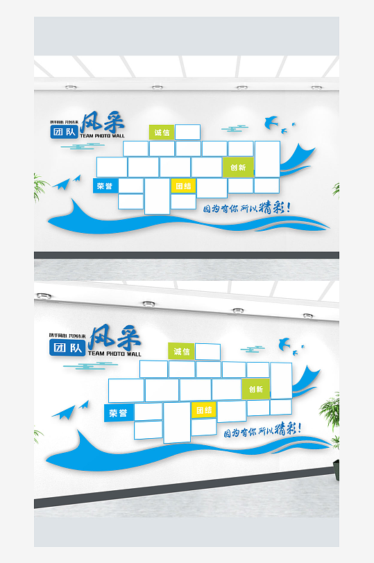 蓝色大气科技感公司企业立体文化墙风采墙-众图网