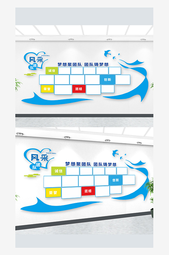 藍色大氣科技感公司企業(yè)立體文化墻照片墻