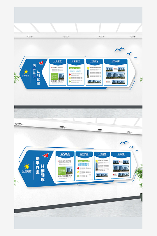 蓝色大气科技感公司企业立体文化墙形象墙-众图网