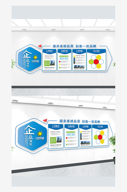蓝色大气科技感公司企业立体文化墙形象墙-众图网