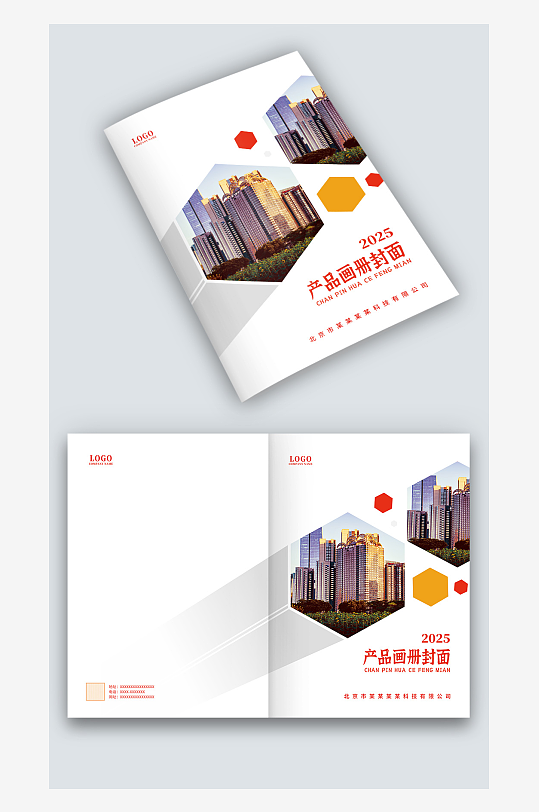 红色几何风科技感公司产品手册图册画册封面-众图网