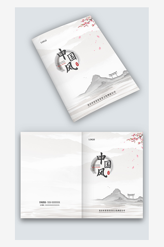 黑白水墨中国风古风公司图册画册封面设计-众图网