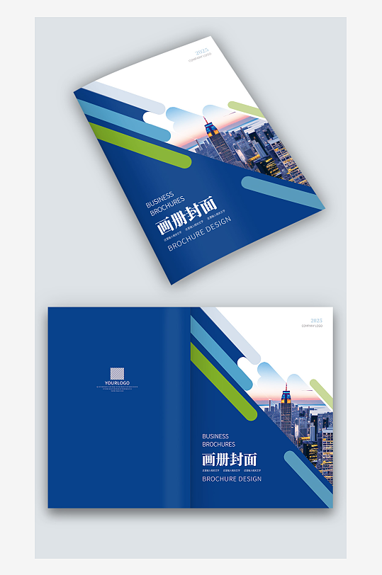 蓝色科技感企业产品宣传手册画册封面设计-众图网