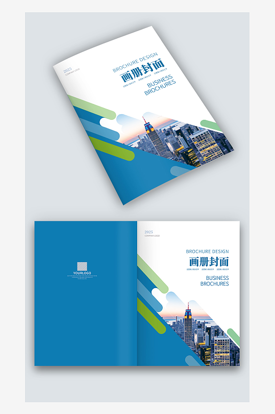 蓝色几何风公司宣传手册图册画册封面设计-众图网