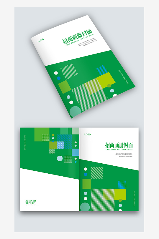 绿色几何风企业招商手册图册画册封面设计-众图网