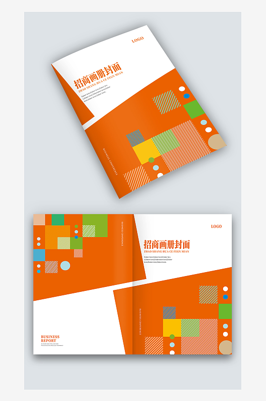 橙红色几何风企业招商手册图册画册封面设计-众图网