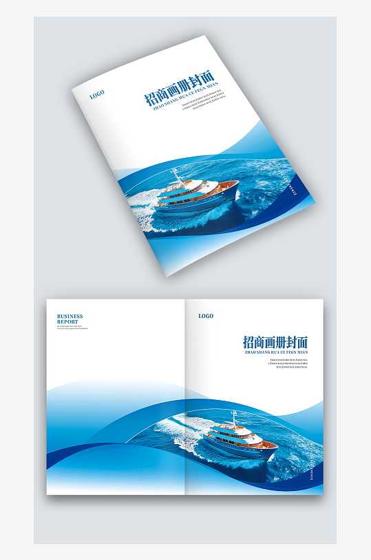 蓝色科技感企业招商手册图册画册封面设计-众图网