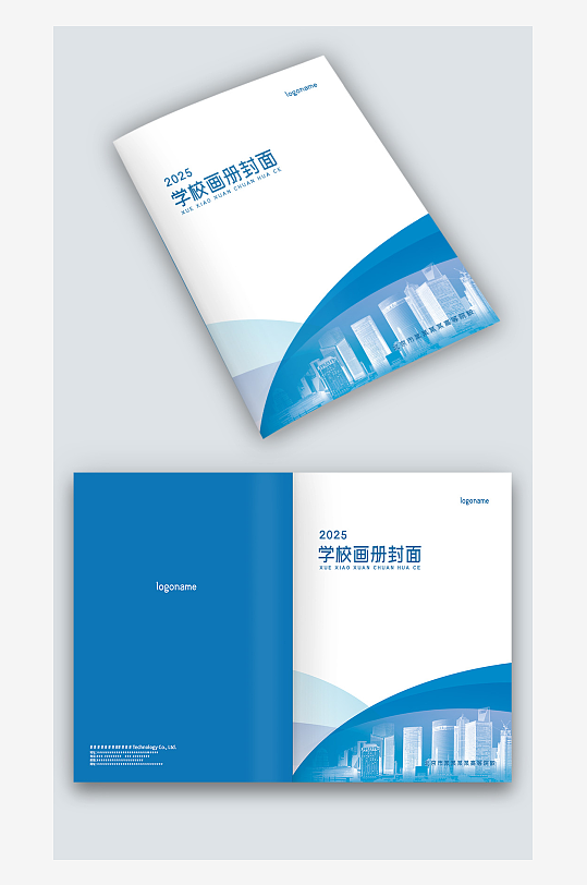 蓝色线条学校学院招生宣传手册画册封面设计-众图网