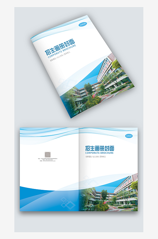 蓝色线条学校学院招生宣传手册画册封面设计-众图网