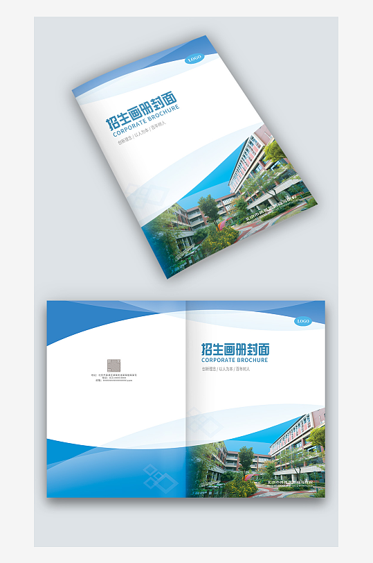 蓝色科技感学校学院招生宣传手册画册封面-众图网