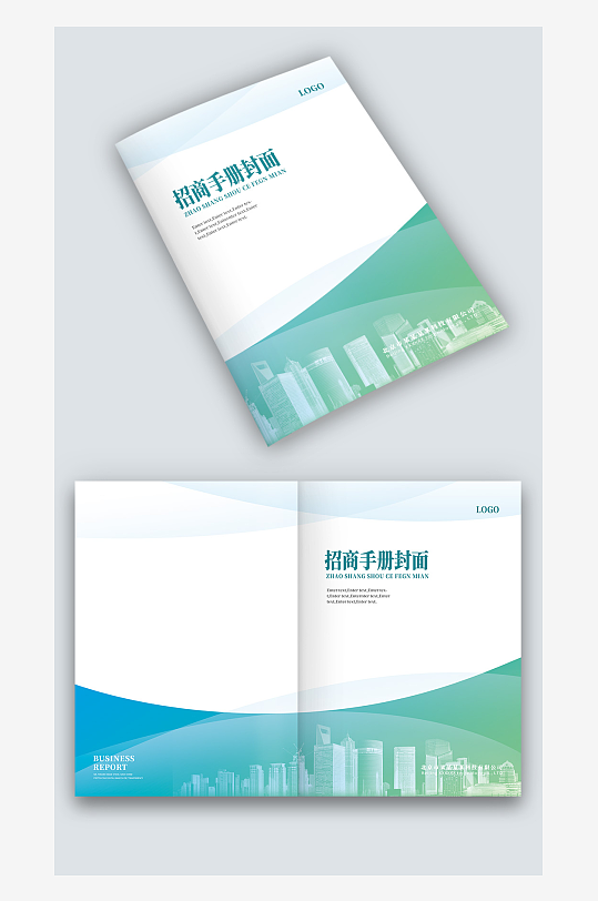 蓝绿建筑科技公司招商手册图册画册封面设计-众图网