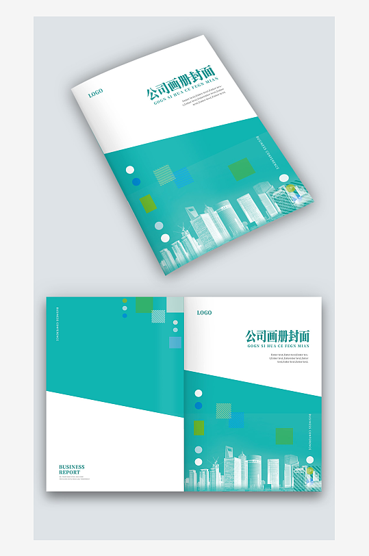 青色几何风企业宣传手册图册画册封面设计-众图网