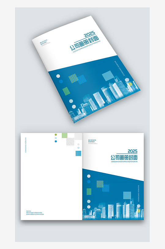 蓝色几何风企业宣传手册图册画册封面设计-众图网