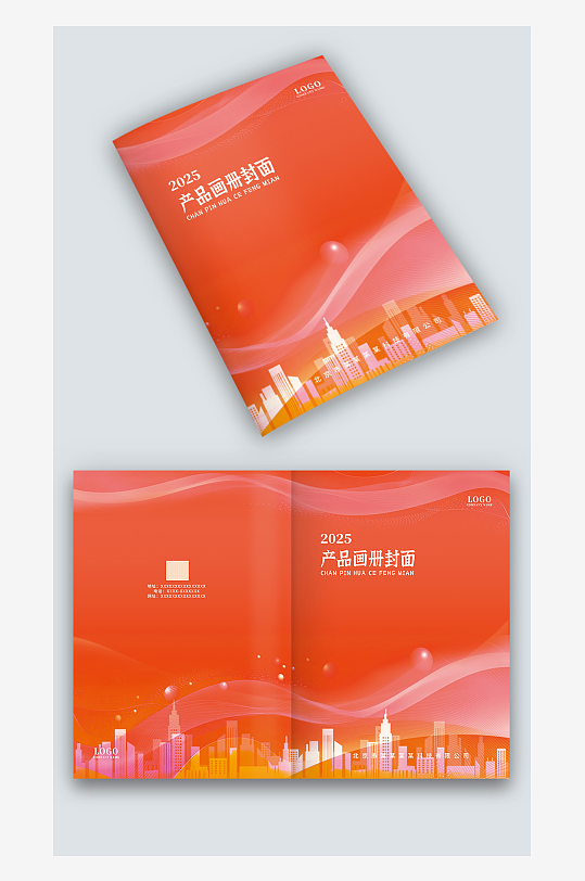 红色科技地产建筑企业产品图册画册封面设计-众图网