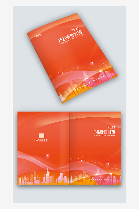 红色线条科技感公司产品图册画册封面设计-众图网