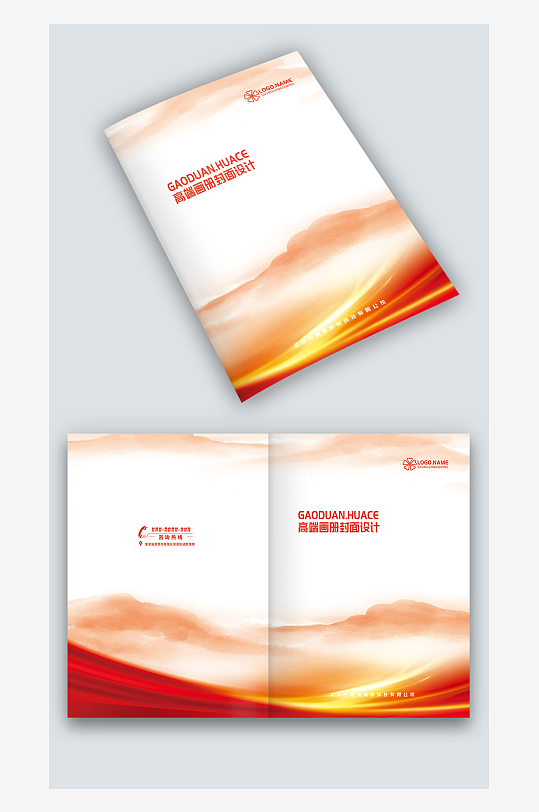 红色大气科技感公司企业手册画册封面设计-众图网