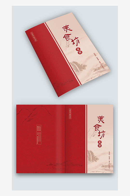 中国风古风餐厅饭店酒楼菜单菜谱封面设计-众图网