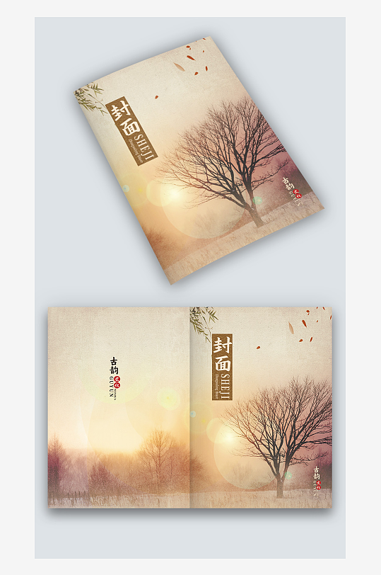 中国风古风水墨风景宣传手册图册画册封面-众图网