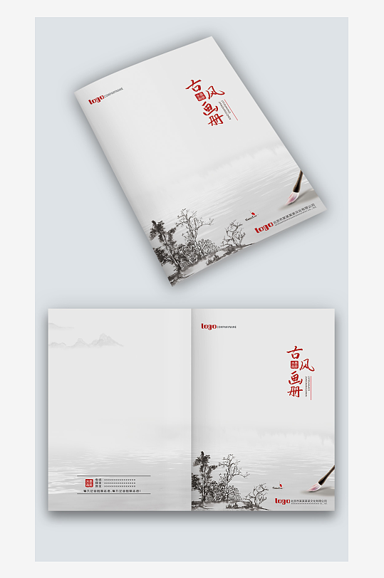 黑白水墨古风中国风手册图册画册封面设计-众图网
