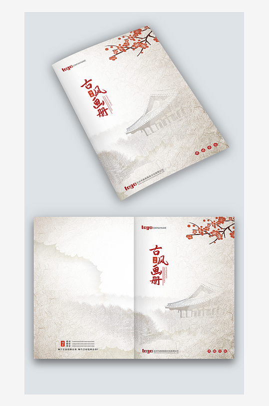 浅灰造旧复古风中国风企业图册画册封面设计-众图网
