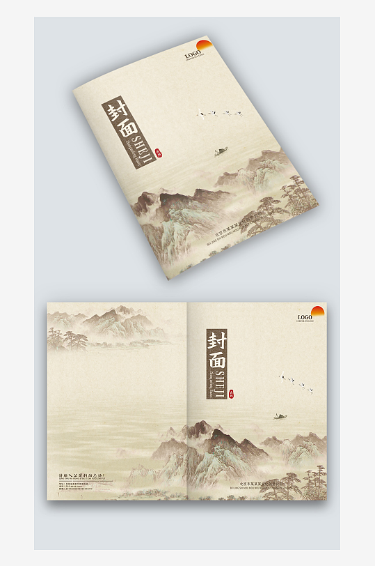 褐色水墨山水古风中国风图册画册封面设计-众图网