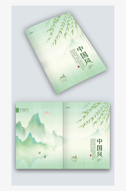 绿色古风中国风山水柳叶图册画册封面设计-众图网