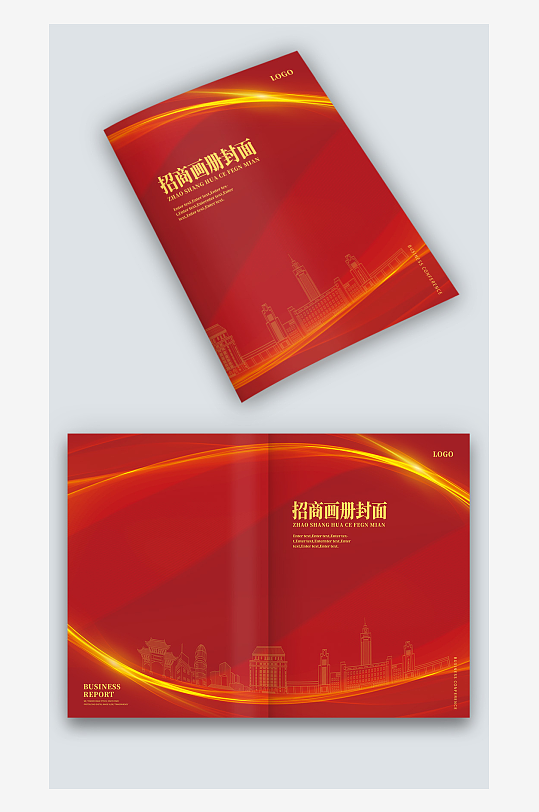 红色大气公司企业招商手册图册画册封面设计-众图网