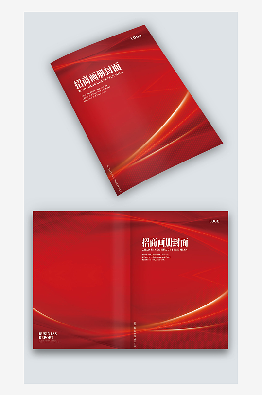 红色大气公司企业招商手册图册画册封面设计-众图网