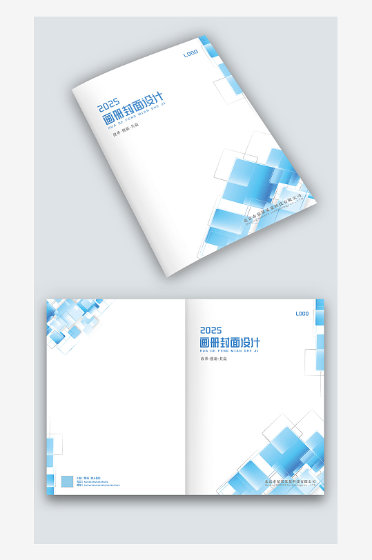 蓝色几何风公司企业宣传手册画册封面设计-众图网