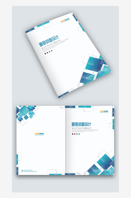 蓝色几何风公司宣传图册手册画册封面设计-众图网