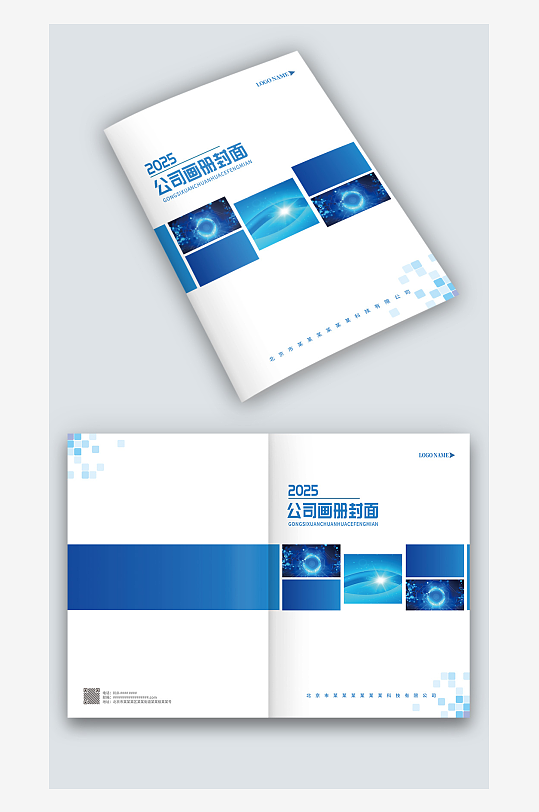 蓝色几何风科技感公司企业手册画册封面设计-众图网