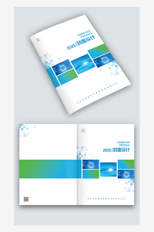 蓝绿渐变几何风公司企业手册画册封面设计-众图网