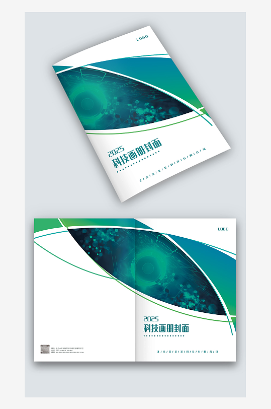 蓝绿渐变公司企业产品宣传手册画册封面设计-众图网