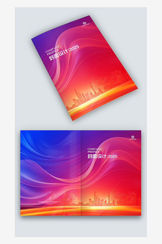 蓝红色大气建筑线条公司手册画册封面设计-众图网