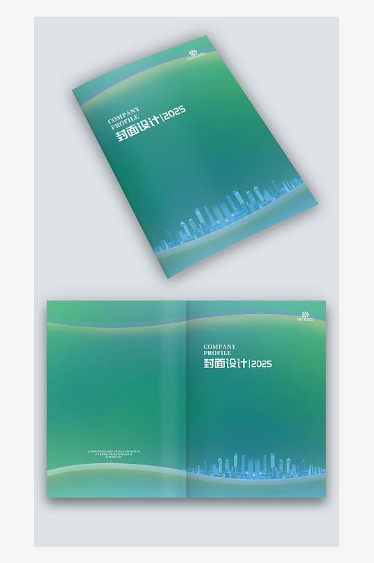 蓝绿线条建筑科技感企业手册画册封面封皮
