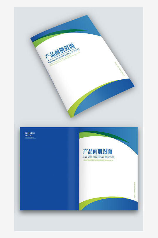 蓝绿线条科技电子电力IT公司手册画册封面-众图网