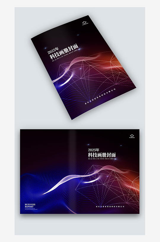 蓝红色星空科技感企业宣传手册画册封面设计-众图网