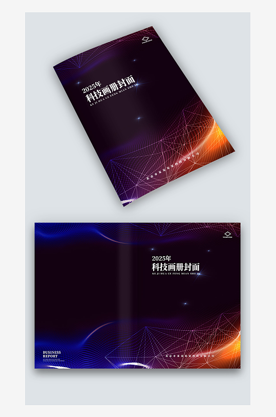 蓝紫色星光科技感公司企业手册画册封面设计-众图网