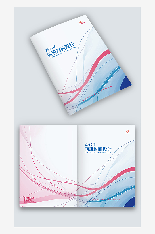 蓝粉线条水彩企业产品宣传图册画册封面设计-众图网
