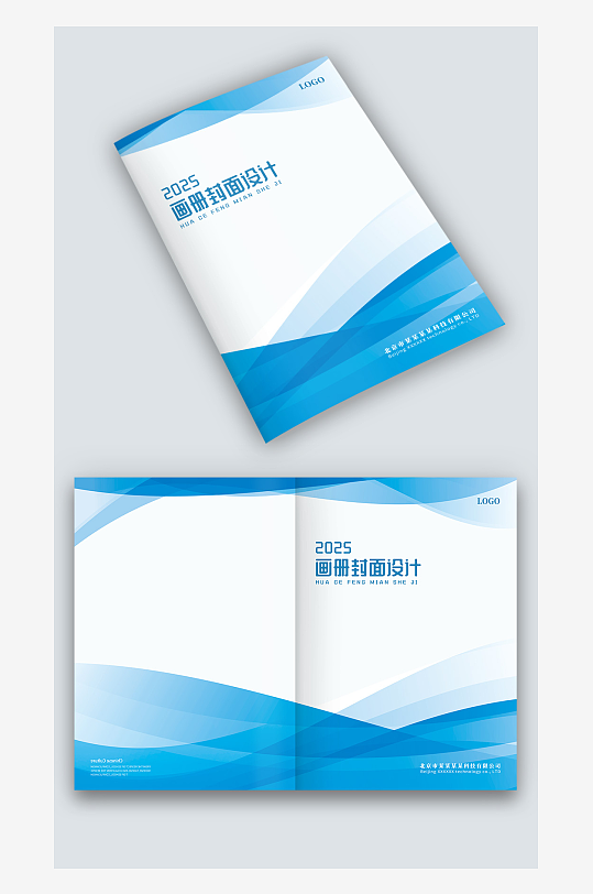 蓝色线条科技感公司企业手册图册画册封面-众图网