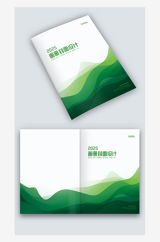绿色线条环保科技农业企业手册画册封面设计-众图网
